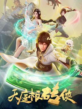 恶魔