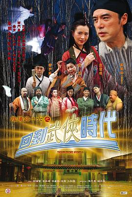 恶魔岛之王