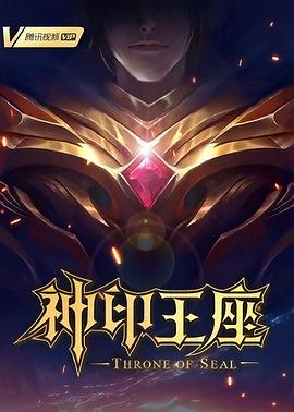 帝国时代 上
