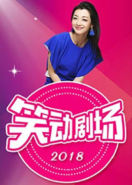 恶魔岛之王