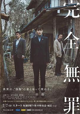脱离罪恶