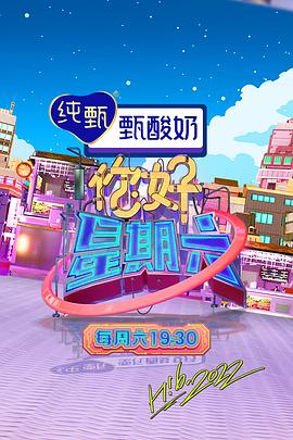 父母的婚事