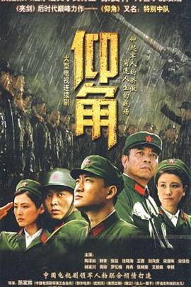 斩手指