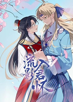 巴黎两日情