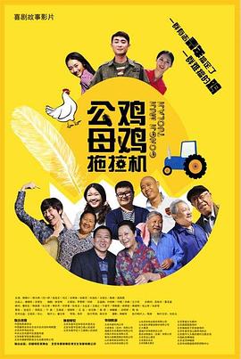 爱的世界