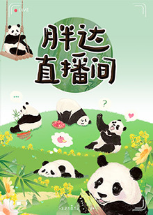 巅峰战士