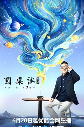 意能之下