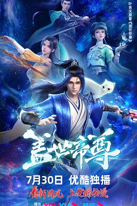 爱妻家