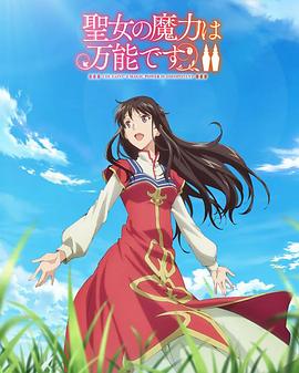 师姐也疯狂