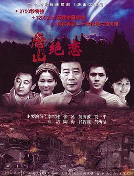 爱情的尸检报告2