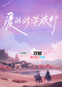 爱上海军蓝