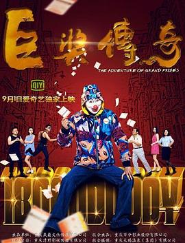 爱情限时恋未尽