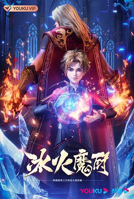 断桥