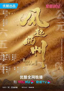 巴克叔叔