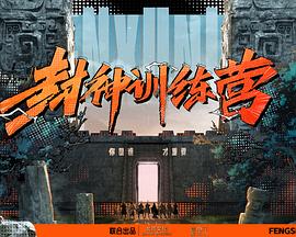 桃花映江山