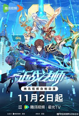 爱情宣言