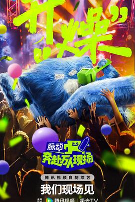 希望之旅2017