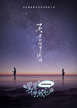 平凡的世界