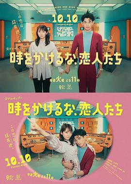 爱情的尸检报告2