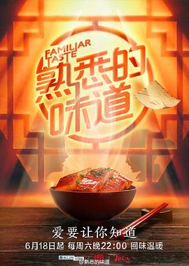 恋爱中的蝎子