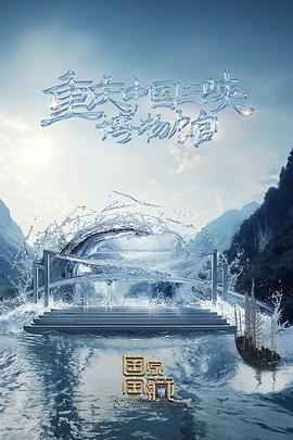 帮派2019