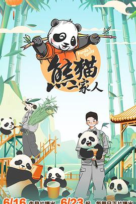 怪奇秀