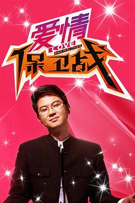 恐怖阴谋