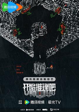 拿着手术刀的猎人