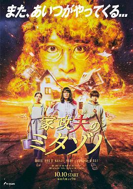 爱滋初体验