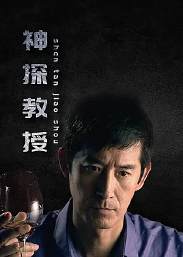 焦土之城
