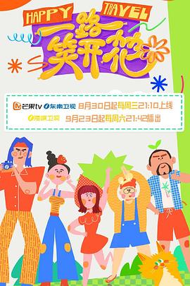 让老公回家