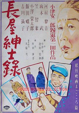 断了气