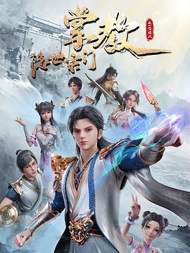 带剑的小孩