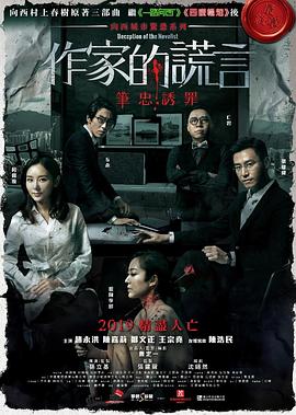 幸福密码2020