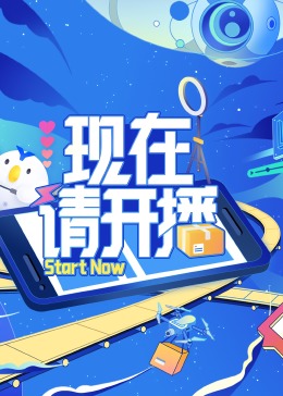 爱到杀死你