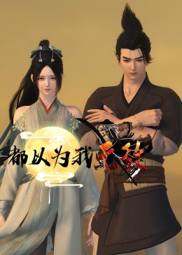 断刀客