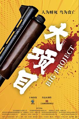恶途
