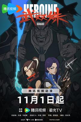 爱未远行