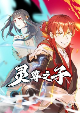 恶途