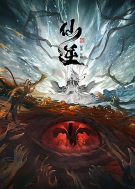 恋恋山城