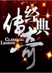 爱情香水