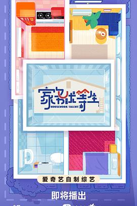 恐怖游泳馆